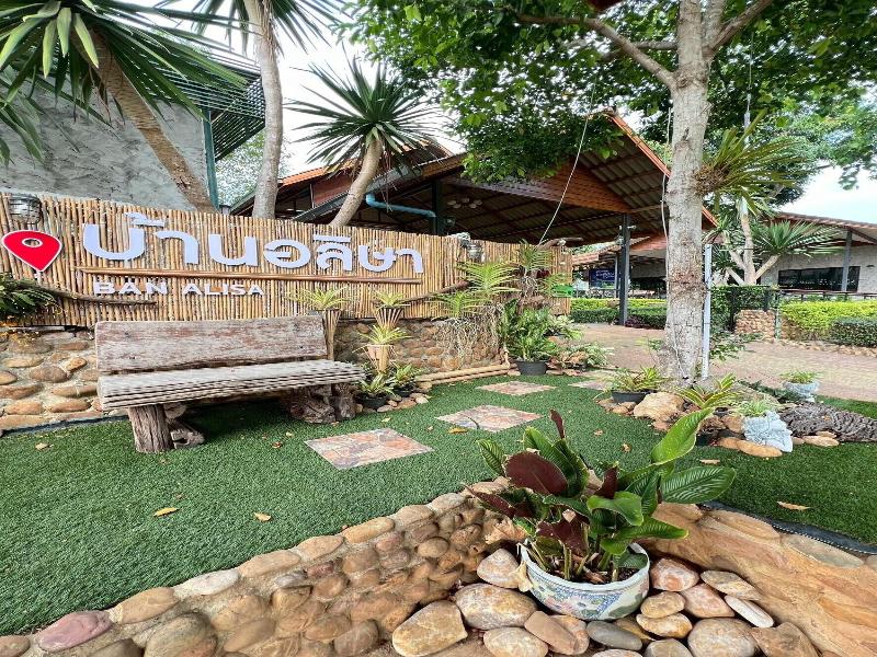 Baan Alisa Bed And Breakfast image