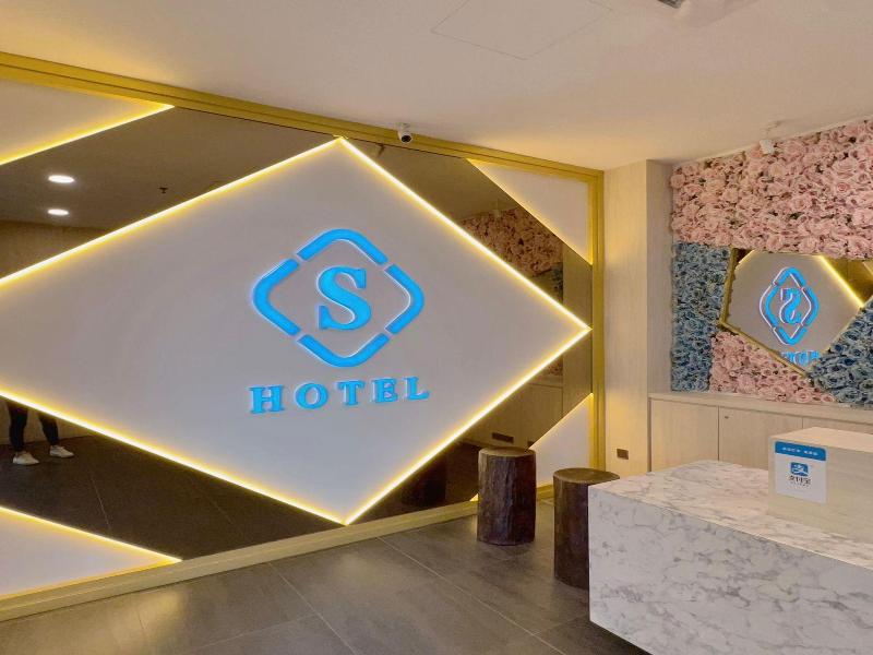 S Hotel image