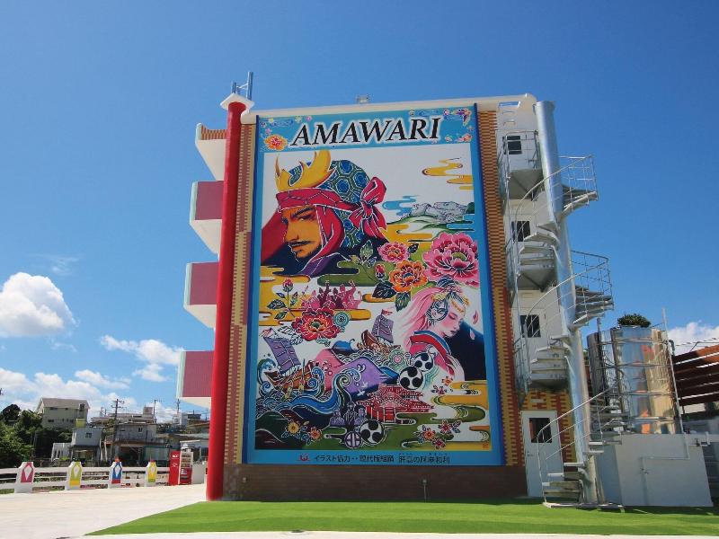 Amawari Hotel image