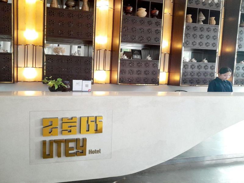 Utey Hotel image
