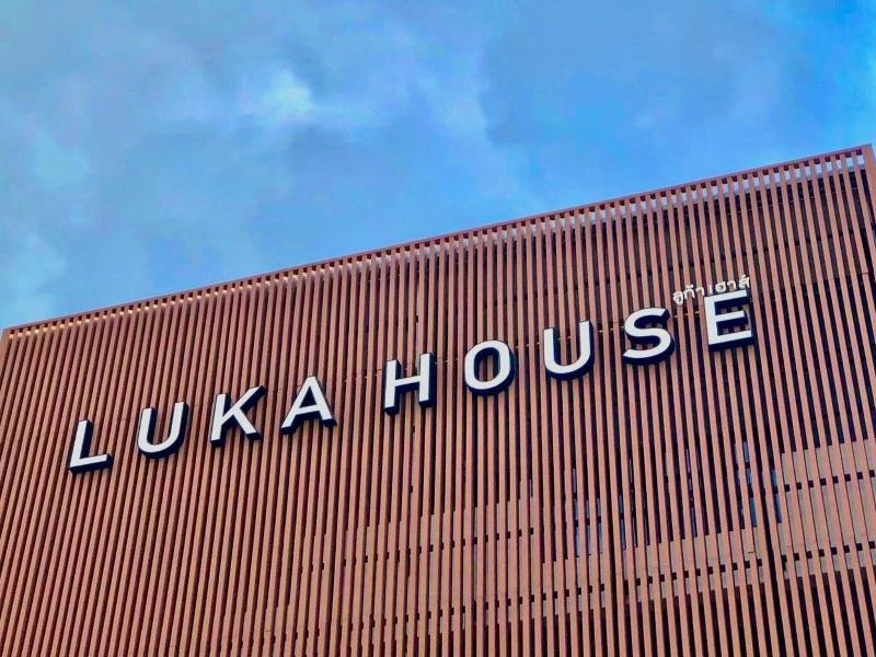 Luka House image