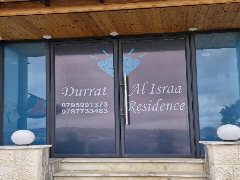 Women Only Durrat Al Israa image