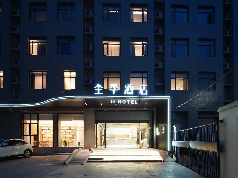 JI Hotel Zhoushan Shenjiamen Internatilnal Aq — photo 54
