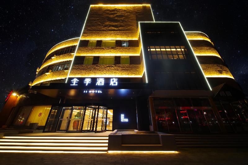 JI Hotel Beijing Changping Xiguan Island image