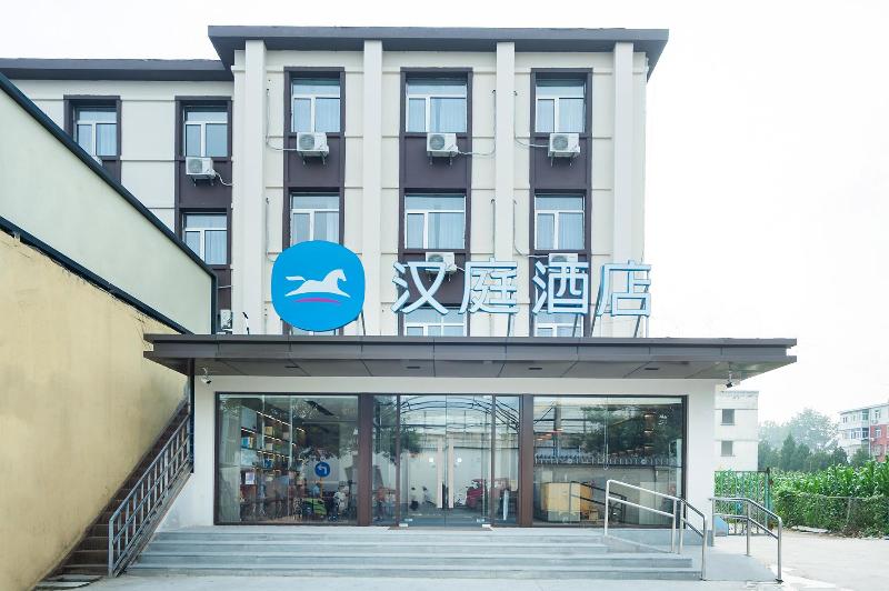 Hanting Hotel Beijing Changping Shahe Gonghua image