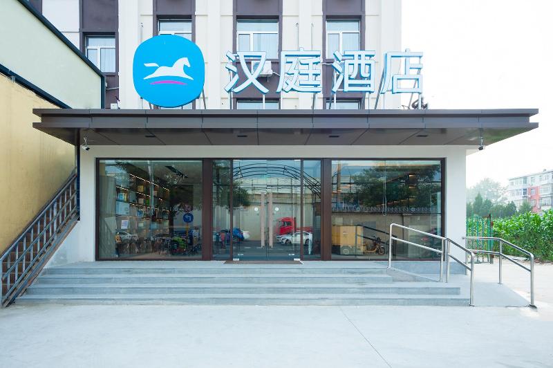 Hanting Hotel Beijing Changping Shahe Gonghua image