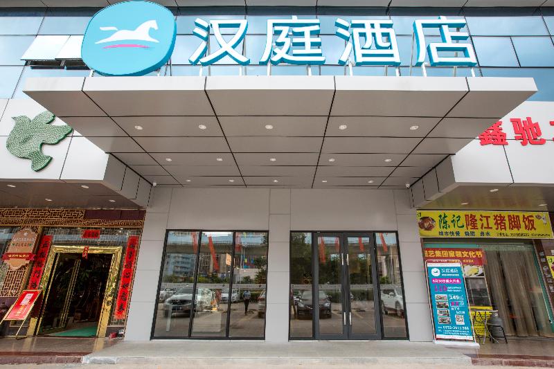 Hanting Hotel Huizhou Zhongkai Fashion Park