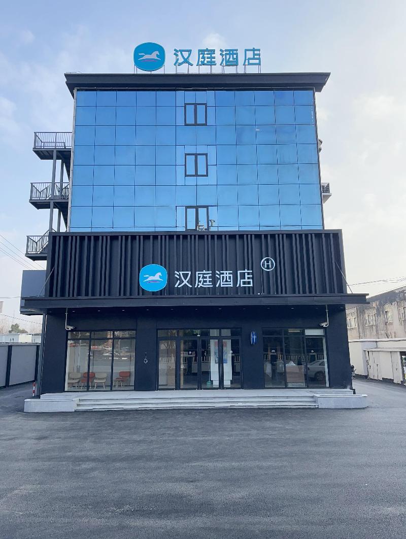 Hanting Hotel Shanghai Shidongkou Wharf image