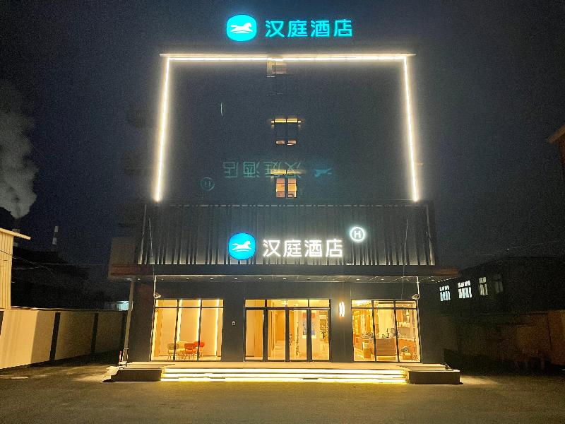 Hanting Hotel Shanghai Shidongkou Wharf image