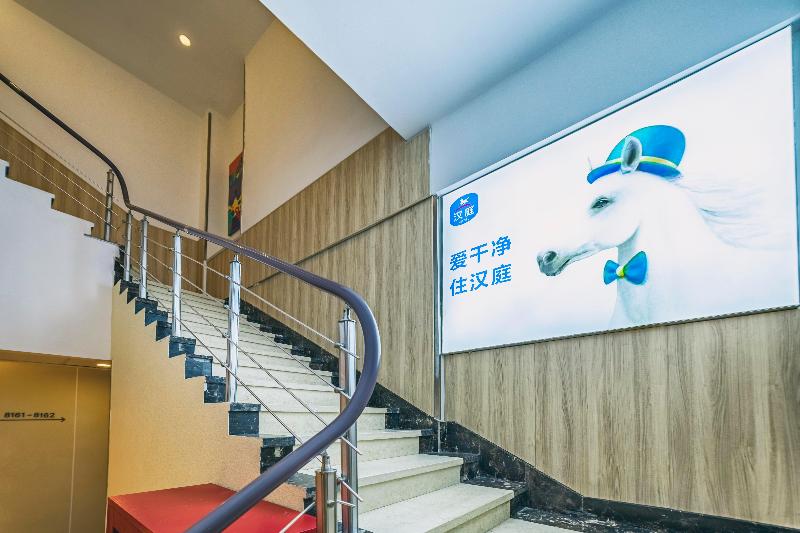 Hanting Hotel Qingdao Zhanqiao Railway Statio