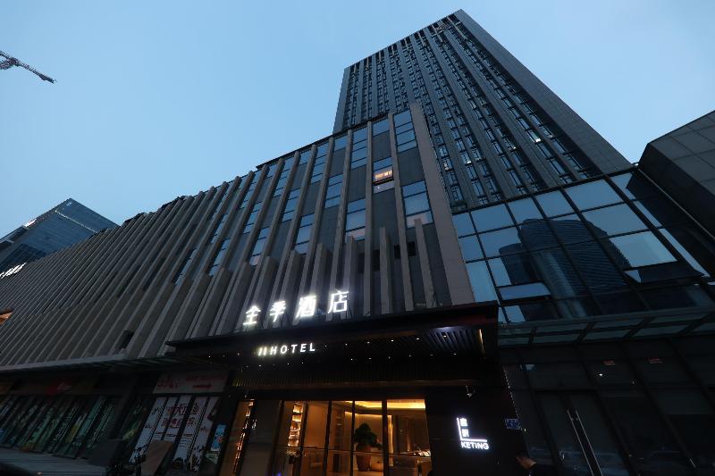 JI Hotel Nanjing Jiangning Sand Boat Outlet 3