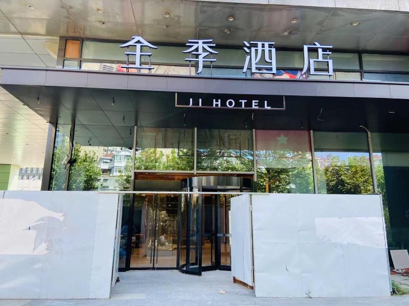 JI Hotel Shanghai Changcheng Building image