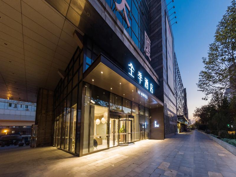 JI Hotel Shanghai Changcheng Building — exterior view
