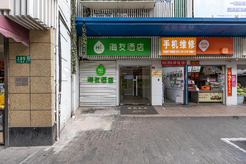 Hi Inn Shanghai East Nanjing Road Station image