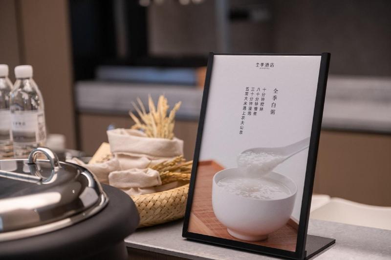 JI Hotel Shanghai Wujiaochang Xiangyin Road image