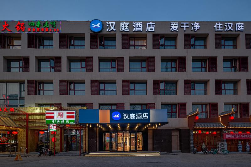 Hanting Hotel Tianjin Huyuan New First Centra