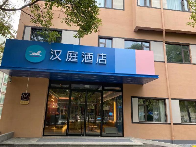 Hanting Hotel Shanghai Jiao Tong University D image