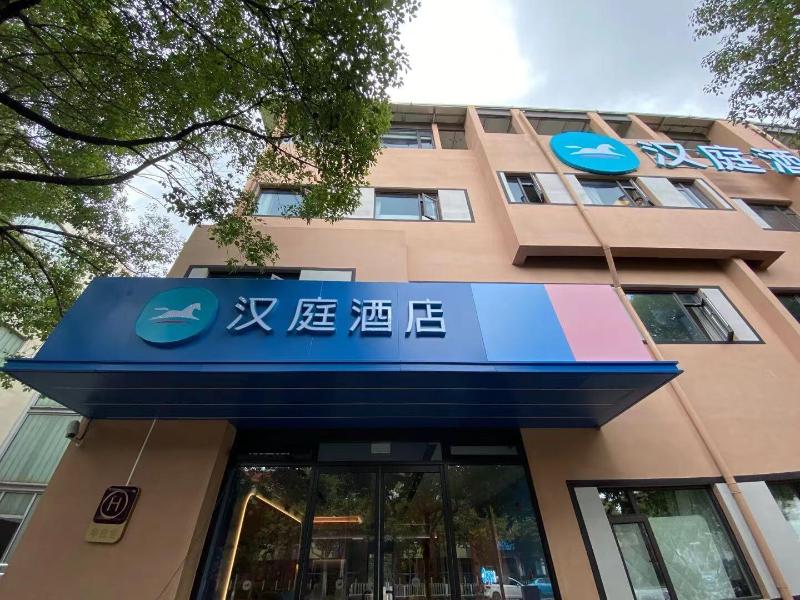 Hanting Hotel Shanghai Jiao Tong University D image