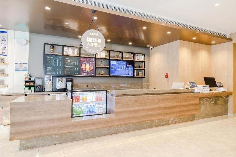 Hanting Premium Hotel Beijing Guomao Jinsong  image