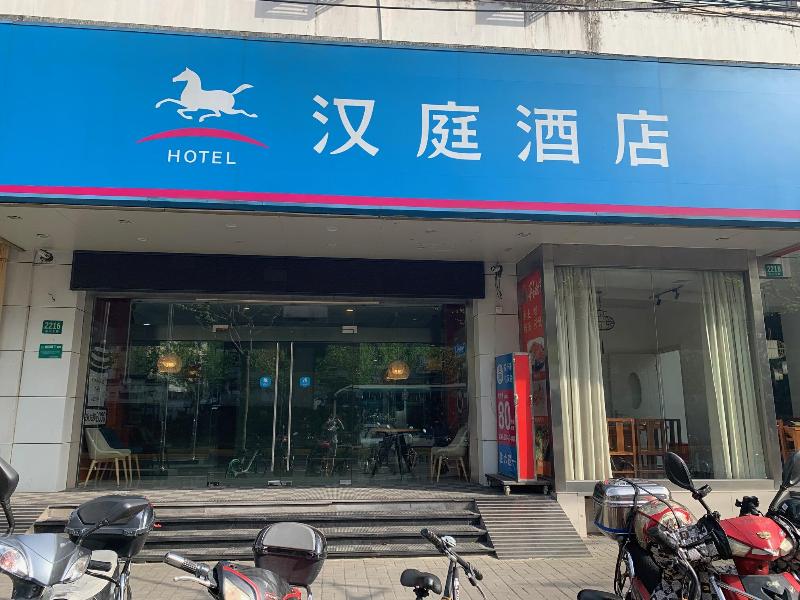 Hanting Hotel Shanghai Zhenping Road Station 3