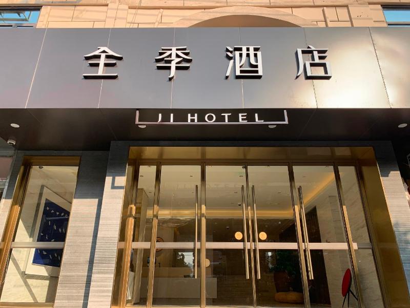 JI Hotel Shanghai Ningguo Road Station image