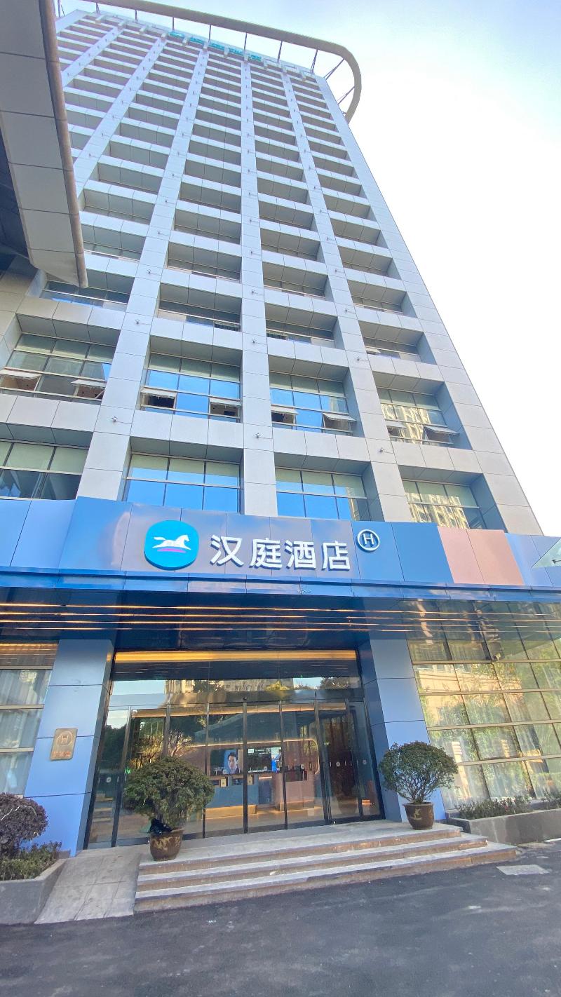 Hanting Hotel Shanghai Anting Station image