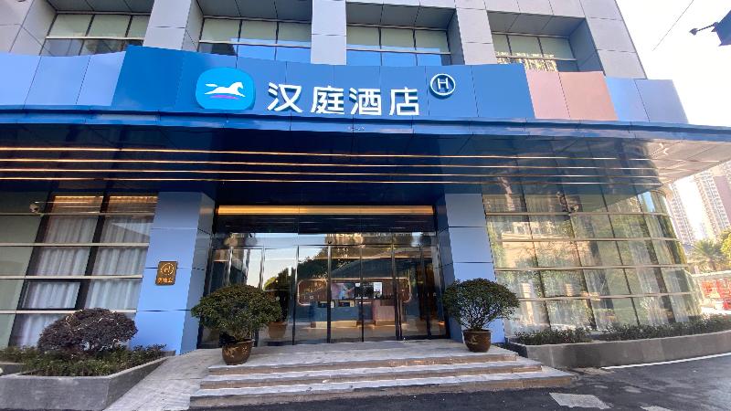 Hanting Hotel Shanghai Anting Station image