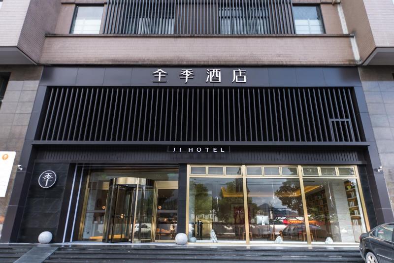 JI Hotel Hangzhou Xianghu Middle Wanda Road image