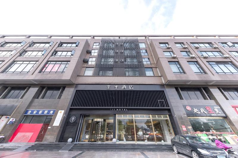 JI Hotel Hangzhou Xianghu Middle Wanda Road image