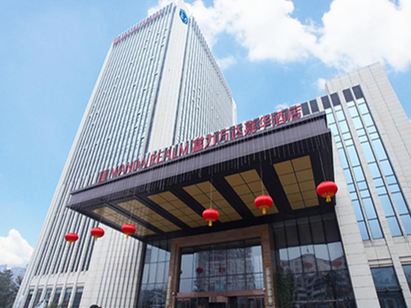 Wanda Realm Ningde image