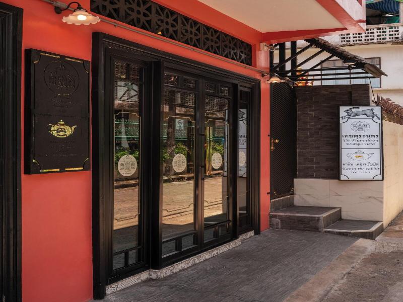 Dé Phanakron Boutique Hotel image