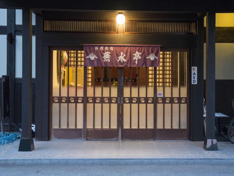 Restaurant Ryokan Busuitei