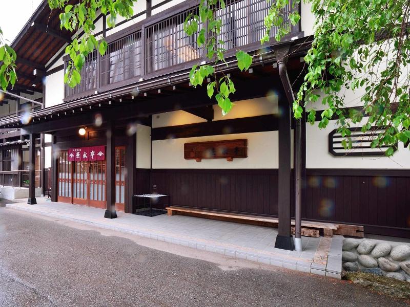 Restaurant Ryokan Busuitei