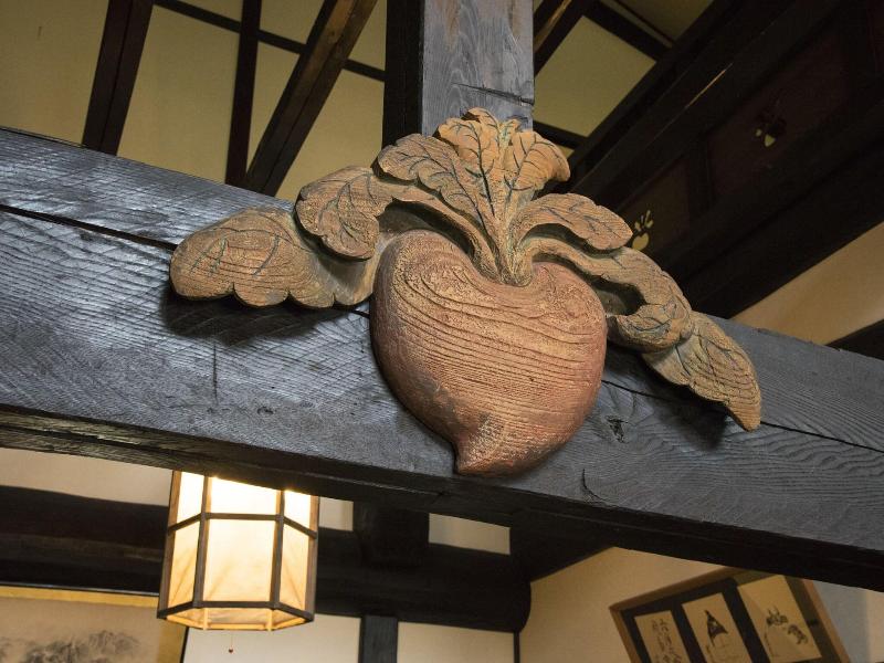 Restaurant Ryokan Busuitei