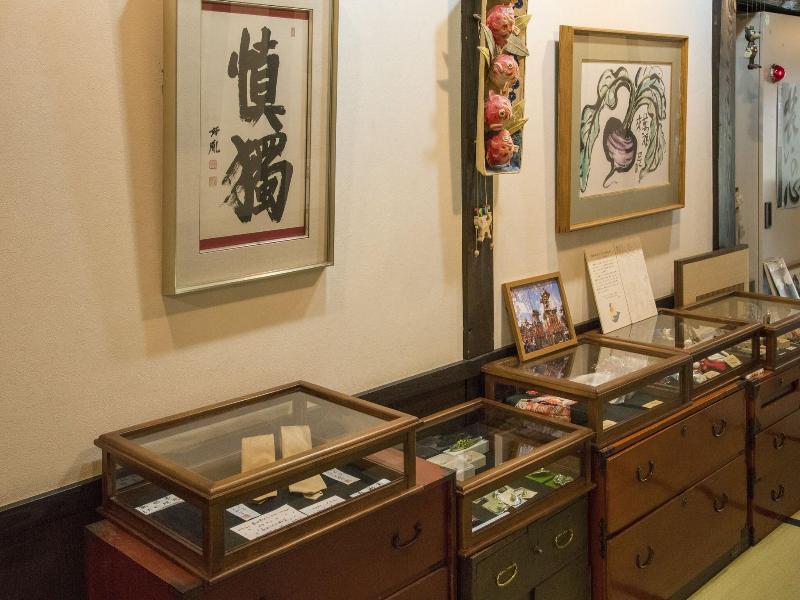 Restaurant Ryokan Busuitei