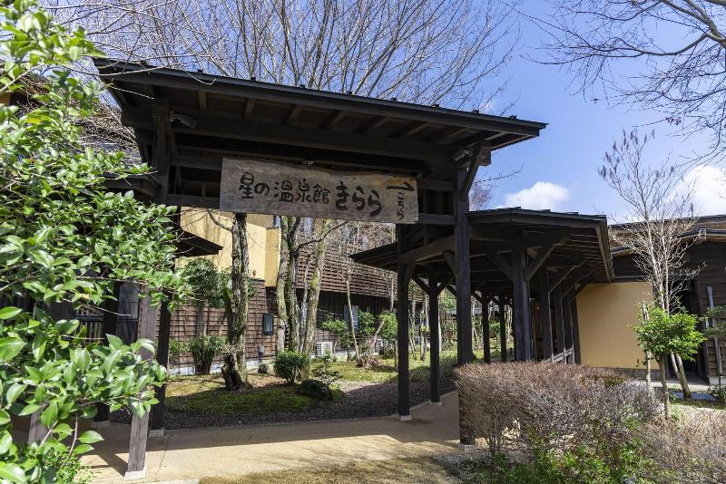 Ike No Yamaso image
