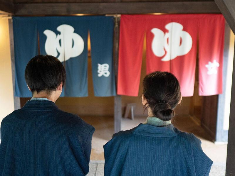 Ike No Yamaso image