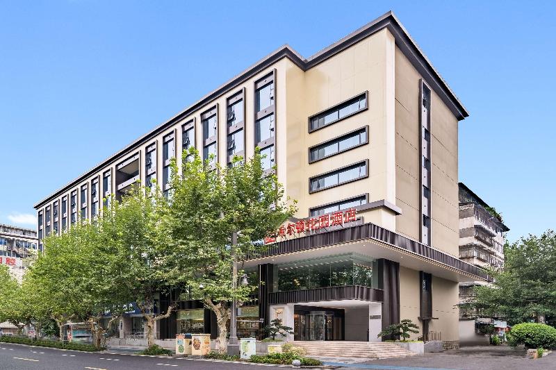 Hilton Garden Inn Chengdu Kuanzhai Alley