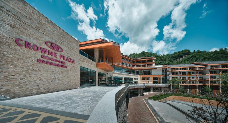 Crowne Plaza Shennongjia image