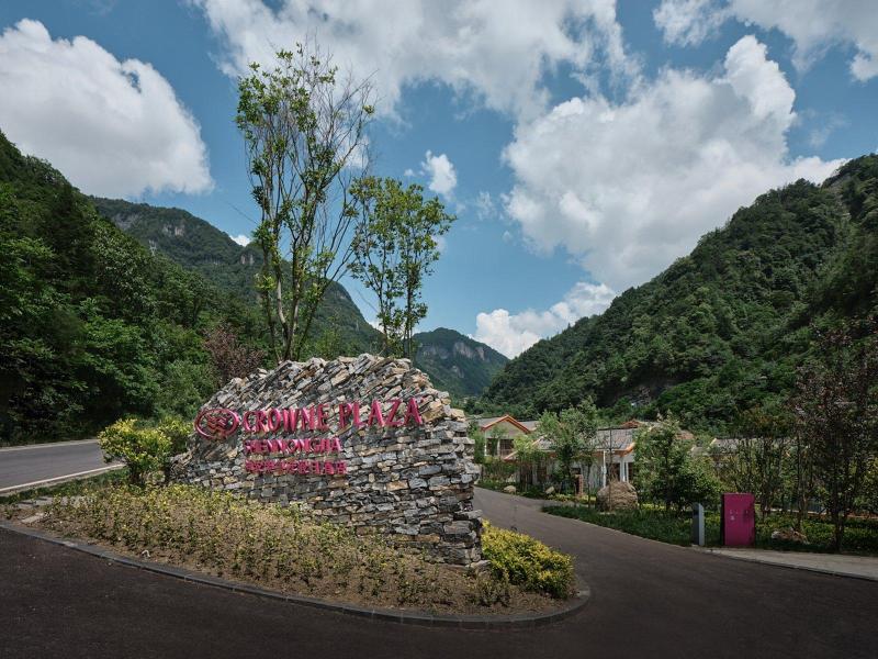 Crowne Plaza Shennongjia image