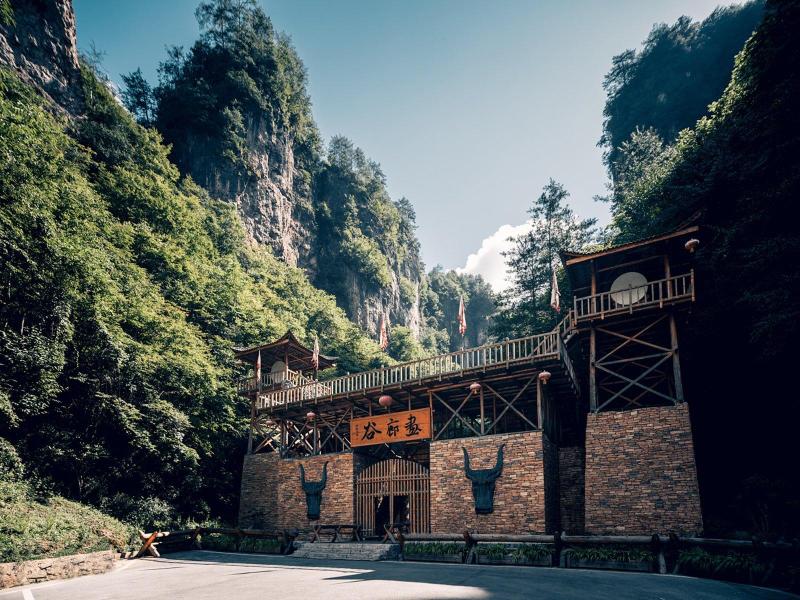 Crowne Plaza Shennongjia image