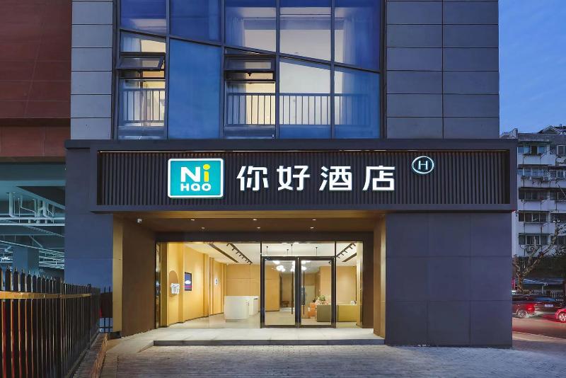 Nihao Hotel Nanjing West Jinying image