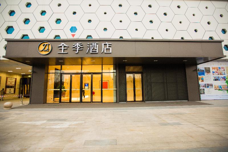 JI Hotel Shanghai Qingpu Wuyue Plaza image