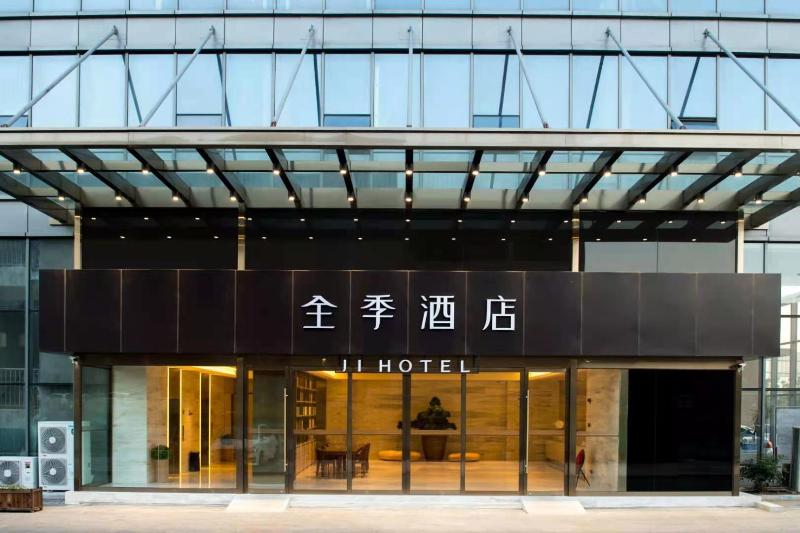 JI Hotel Nanjing Jiangning Dongqi Road image