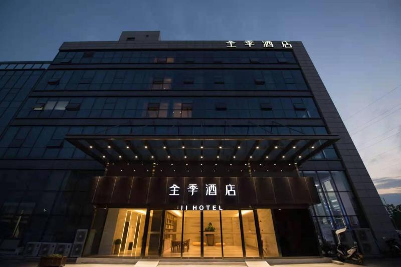 JI Hotel Nanjing Jiangning Dongqi Road image