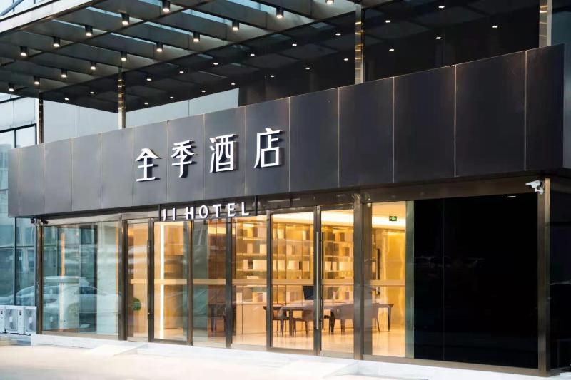 JI Hotel Nanjing Jiangning Dongqi Road image