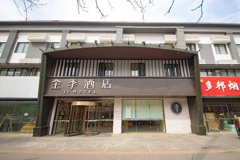 JI Hotel Nanjing University of Aeronautics an image