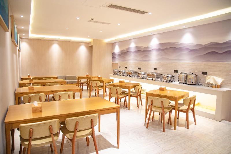 JI Hotel Nanjing University of Aeronautics an image