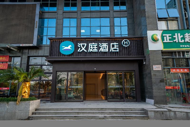 Hanting Hotel Hangzhou Liangzhu New Town image
