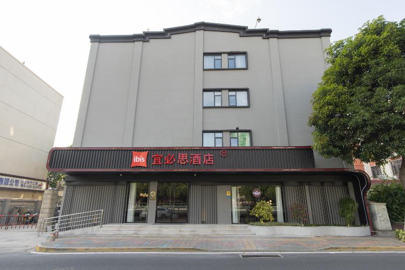 Ibis Hotel (Xiamen Jimei Shili Changdi)